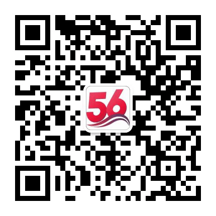 56物流网微信客服